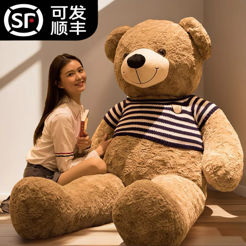 Authentic British Extra-Large Sweater Bear Plush Toy, Big Bear Doll, Stuffed Animal, Hugging Bear, Gift for Girls