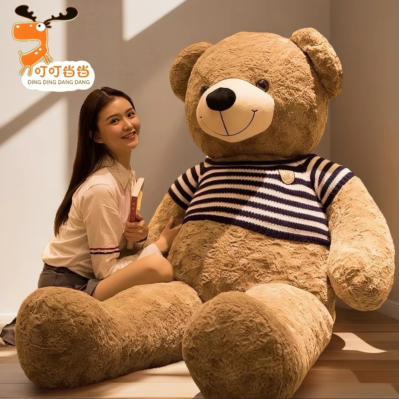 Authentic British Oversized Sweater Bear Plush Toy Big Bear Doll Stuffed Toy Cuddly Bear Gift for Girls