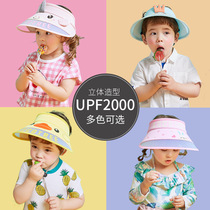 South Korea Kocotree children male and female baby sun sun hat big eaves empty top sun hat thin UV protection