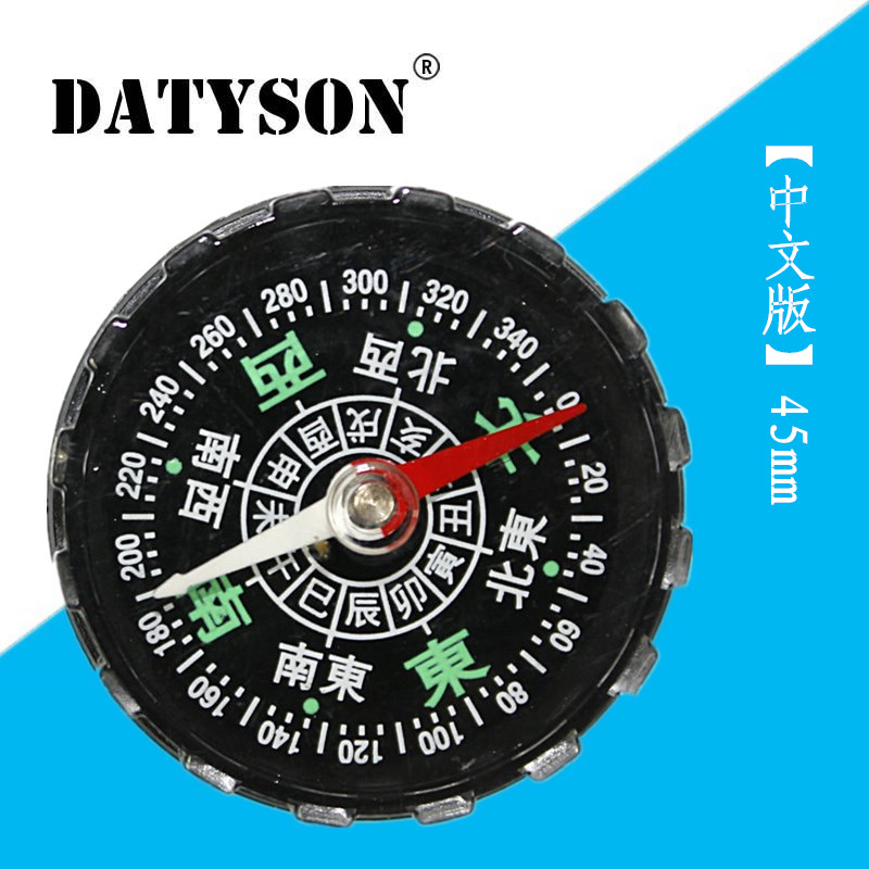 Oil pressure (hydraulic) compass means north needle Chinese version 45mm travel outdoor hiking climbing camping equipment