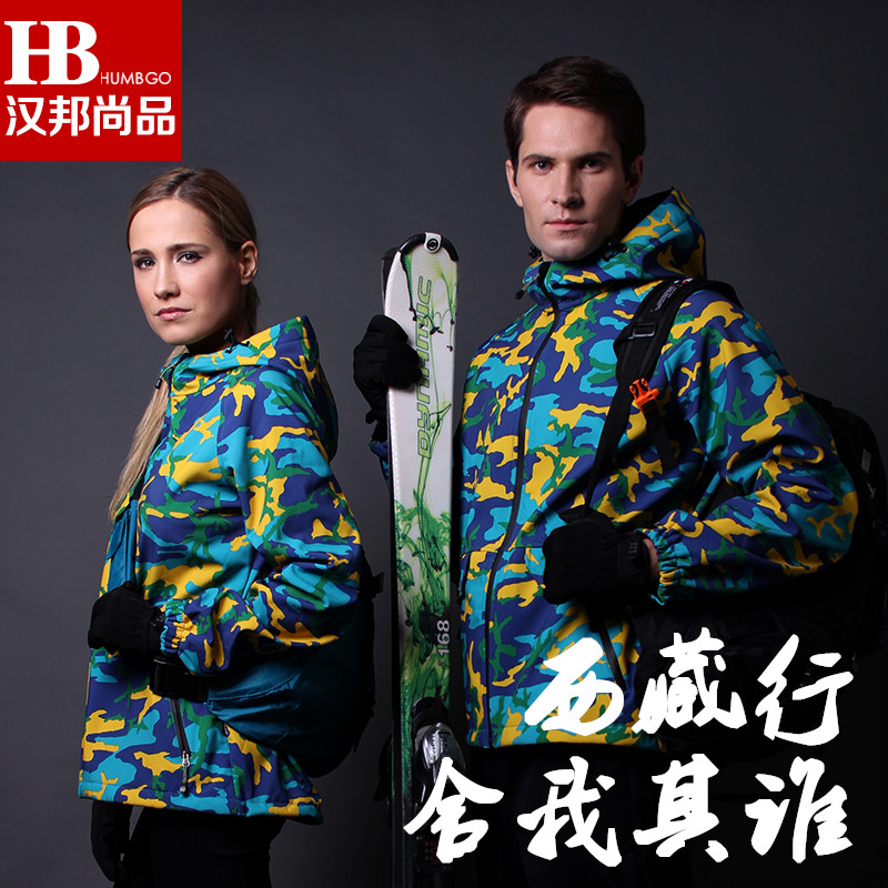 Hanbon Champ Outdoor Sports Camouflay Soft Shell Clothes Men and women Punching Vanguard Suits of Cashmere Submachine Clothing Waterproof Windproof Warm