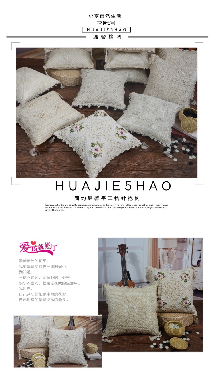 Flower Street 5th phòng khách sofa gối đệm tay crochet móc hoa bông hollow dệt lại đệm với lõi