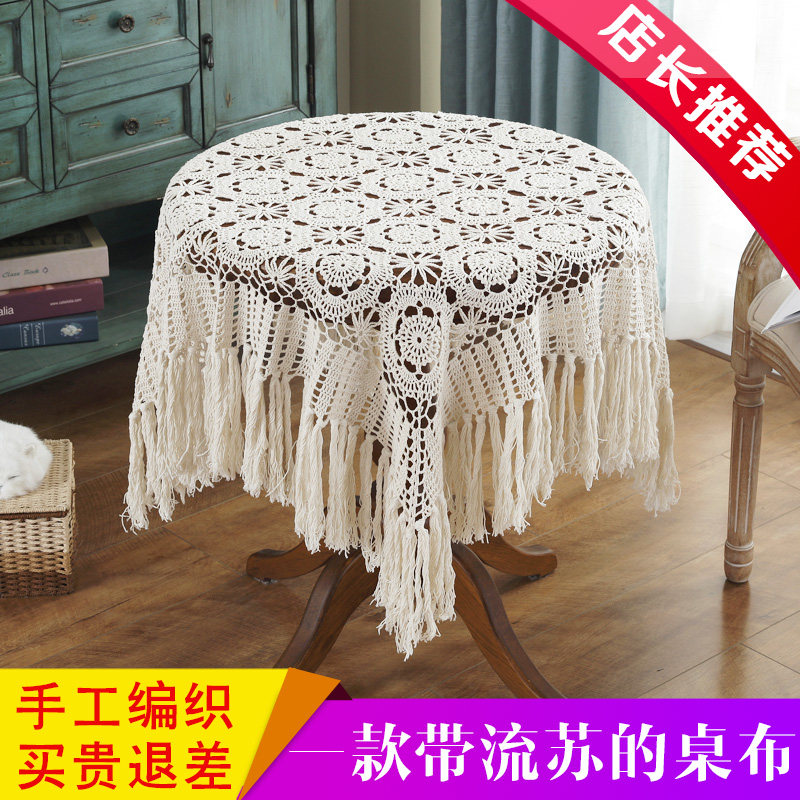 Flower Street 5 Round Handcrafted Crochet Hook Flower Table Cloth Cloth Art Hollowed-out Home Living Room Tea Table Cloth Dust Resistant Geb