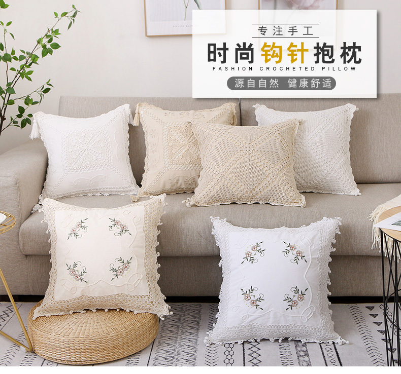 Hoa Đường Phố Số 5 Handmade Crochet Hook Bông Dòng Đan Hollow Màu Be Retro Phòng Khách Sofa Gối Đệm