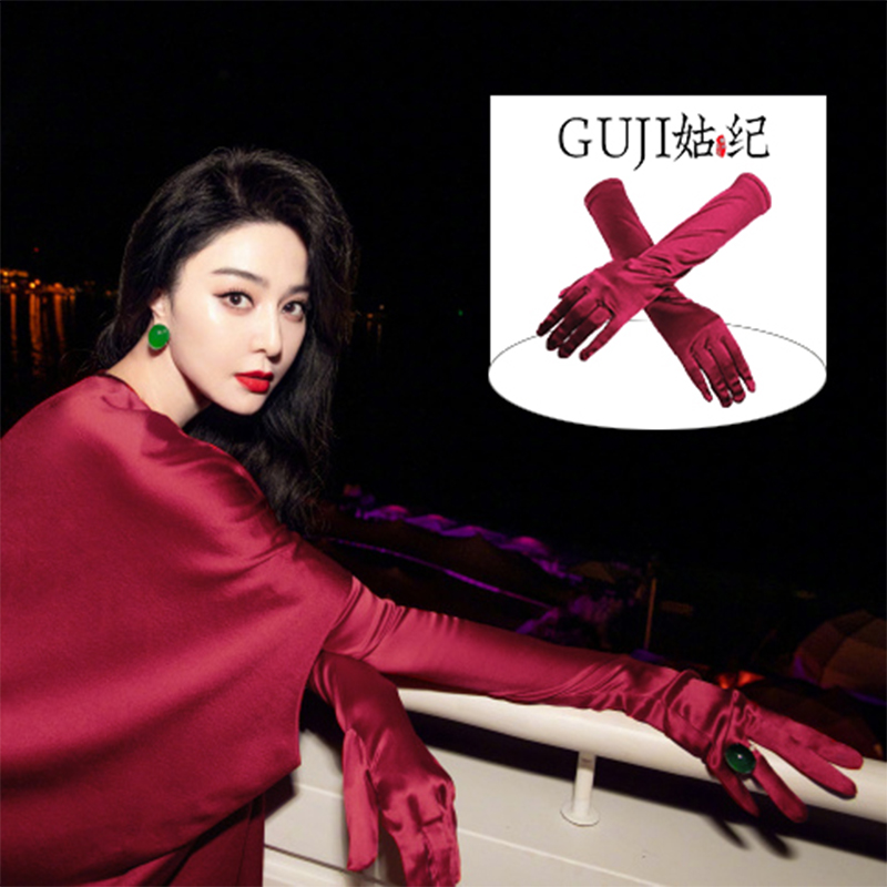 Bridal toast with red gloves wedding dress wedding sleeves velvety satin long sleeve sexy black silk gown sleeve woman-Taobao