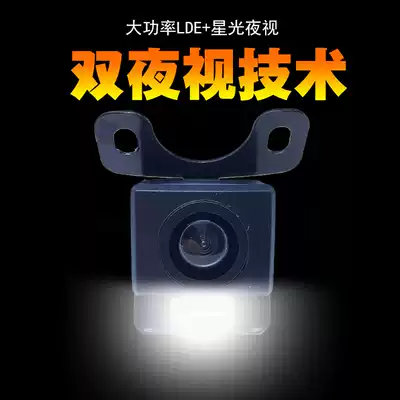 Reverse to car radar HD reversing Image av camera universal HD night vision 1080 with dynamic track pass