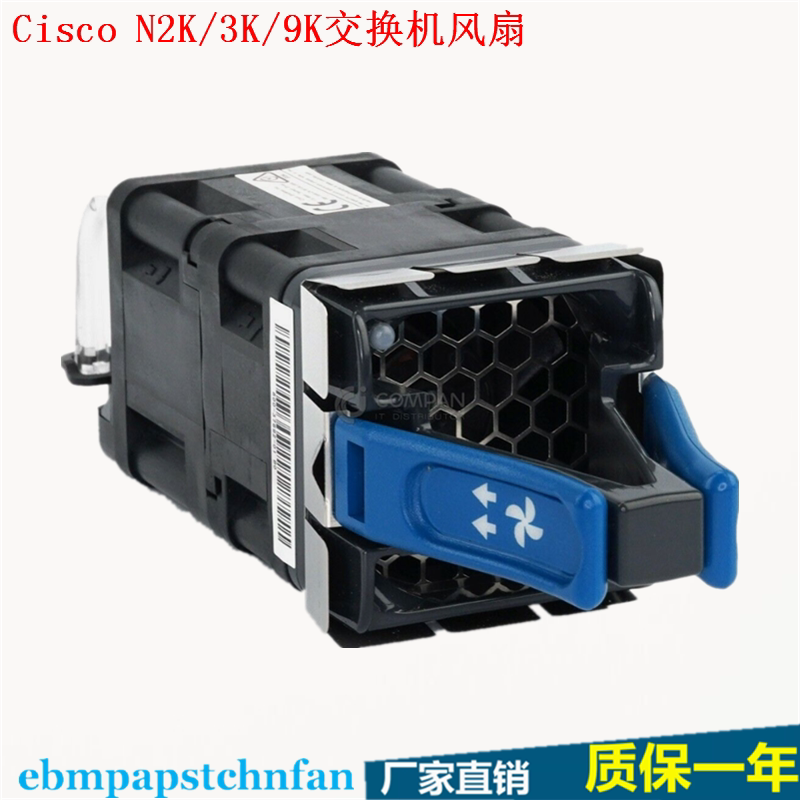 思科N9K核心交换机风扇替换指南：NXA-FAN-30CFM-F/B性价比之王_散热器_淘宝数码网