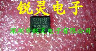 12F629 PIC12F629-I/SN  ★PIC代理只做全新原装正品 一定进口
