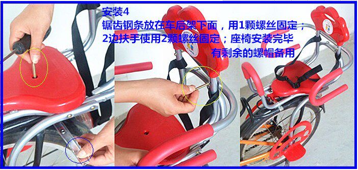 siège enfants pour vélo - Ref 2417122 Image 40