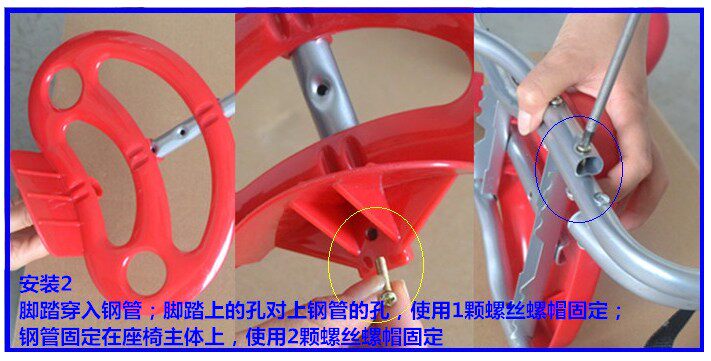 siège enfants pour vélo - Ref 2417122 Image 38