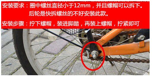 siège enfants pour vélo - Ref 2417773 Image 17