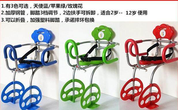 siège enfants pour vélo - Ref 2417220 Image 4