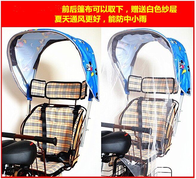 siège enfants pour vélo - Ref 2420645 Image 6