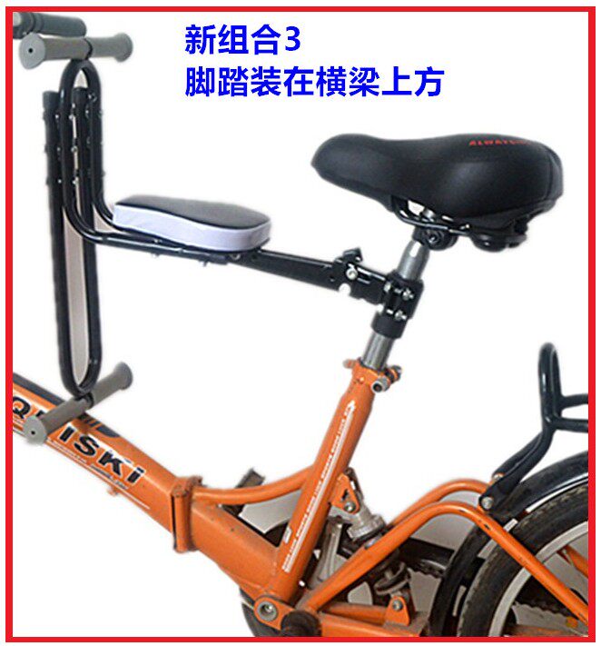 siège enfants pour vélo - Ref 2420557 Image 33