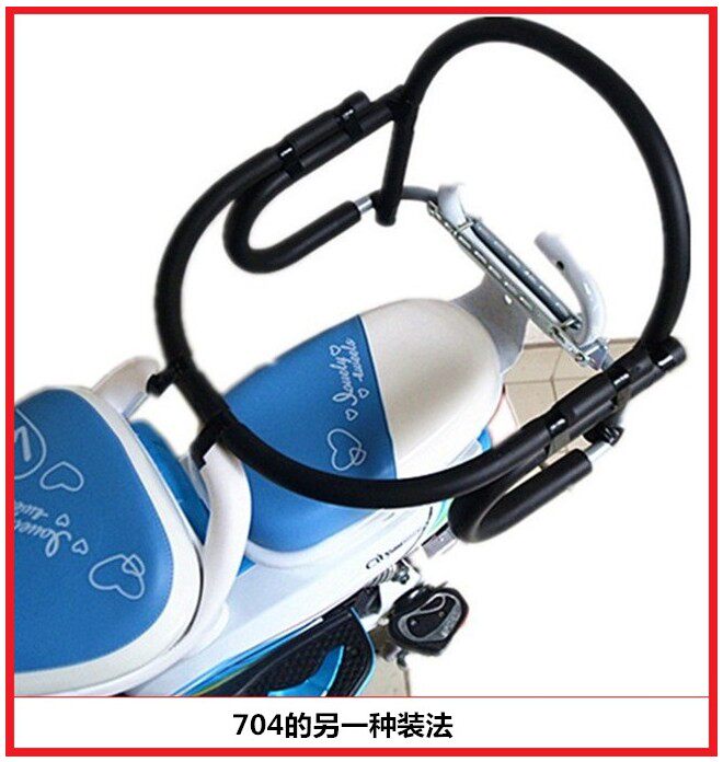 siège enfants pour vélo - Ref 2417288 Image 16