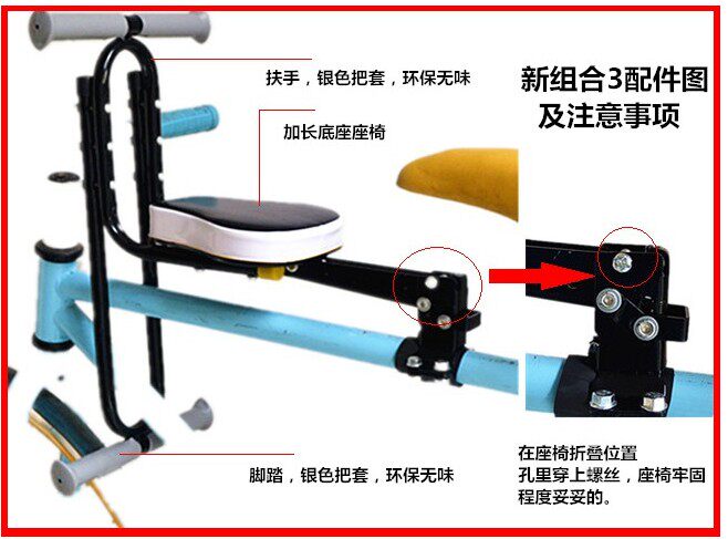 siège enfants pour vélo - Ref 2420557 Image 36