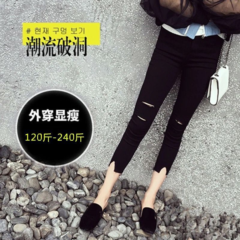 Plus Size Women's Clothing, Fat Girl's Cropped Pants, 2026 New Summer Style, Slimming Elastic Ripped Leggings, Skinny Pants Plus Size Women's Clothing, Fat Girl's Cropped Pants, 2026 New Summer Style, Slimming Elastic Ripped Leggings, Skinny Pants