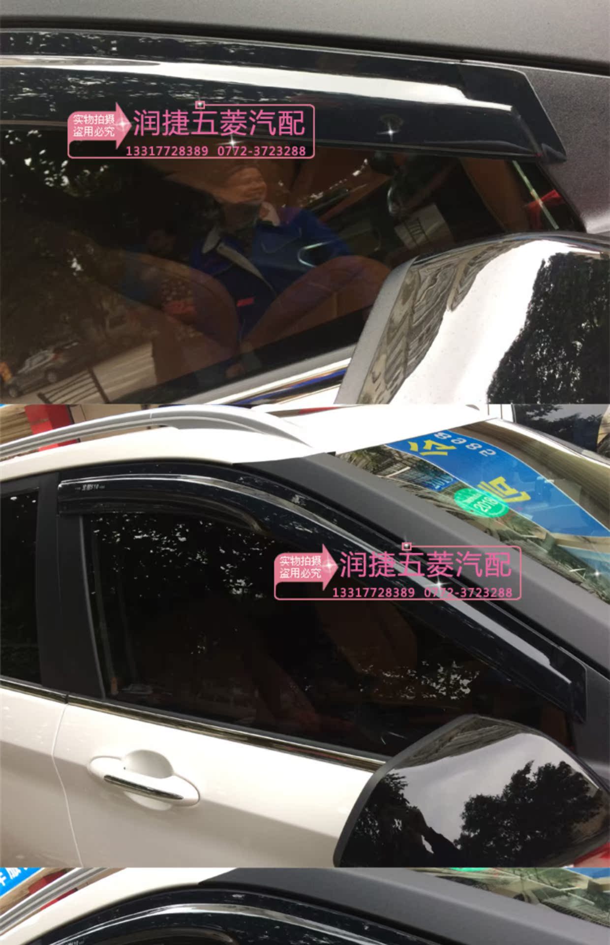Baojun 510 sửa đổi trang trí Baojun sửa đổi xe dán mưa visor mưa trang trí lông mày Baojun nắng visor miếng dán chống nước gương chiếu hậu