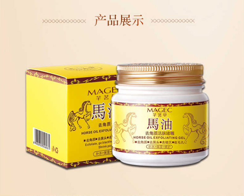 Tẩy tế bào chết Gel nam và nữ Chăm sóc da mặt toàn thân Làm sạch sâu Tẩy tế bào chết tay và chân Bùn tẩy tế bào chết cho da khô
