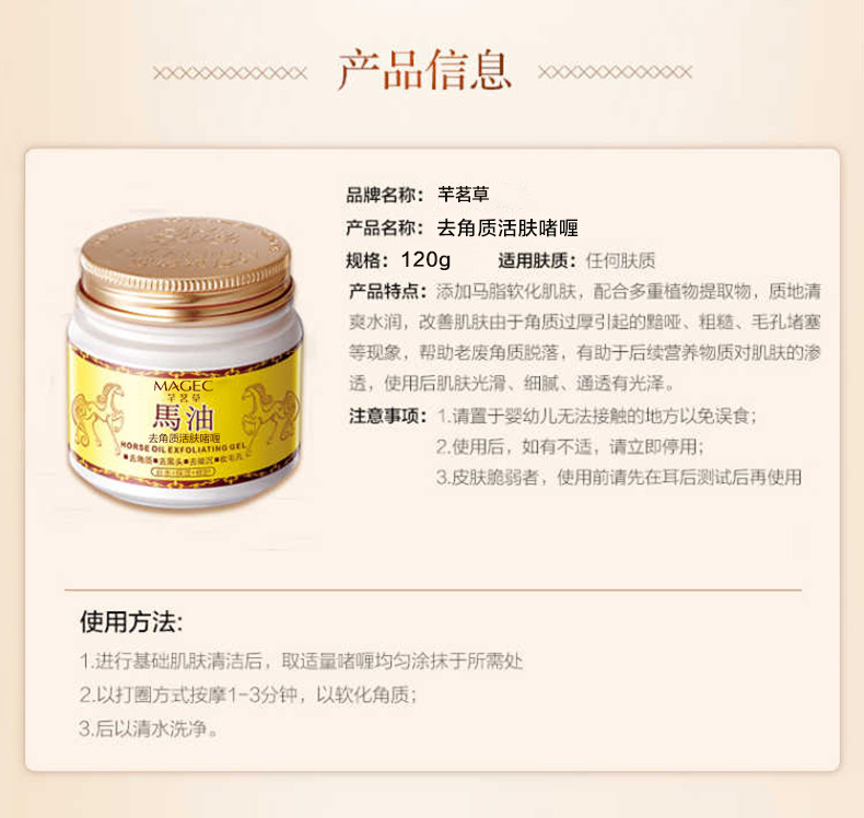 Tẩy tế bào chết Gel nam và nữ Chăm sóc da mặt toàn thân Làm sạch sâu Tẩy tế bào chết tay và chân Bùn tẩy tế bào chết cho da khô