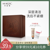 Qianming grass square handmade soap facial students wash face cleansing soap mens horse oil soap female four-piece official