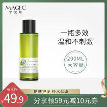 Qianminggrass olive oil skin care hair care essential oil for pregnant women face body moisturizing body massage essential oil