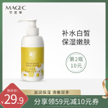 Qianmingcao Chamomile Hand Cream Women Moisturizing White Moisturizing Spring and Summer Freshness Non-greasy Large Bottle Press