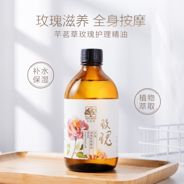 MAGEC Rose Massage Oil Essential Oil ເຕີມເຕັມໃບຫນ້າໃຫ້ຄວາມຊຸ່ມຊື່ນ, ຄວາມຊຸ່ມຊື້ນ, ປັບສີຜິວໃຫ້ສົດໃສ Beauty Salon Massage Oil Gua Sha