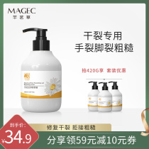 Vaseline crack-free hand cream heel dry chapped Cream Anti-cracking autumn winter moisturizing hand and foot repair cream