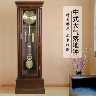 Floor Clock European-Style Living Room Solid Wood Chinese Retro Elegant Standing Clock Polaris Mechanical Creative Desk Clock Pendulum Clock