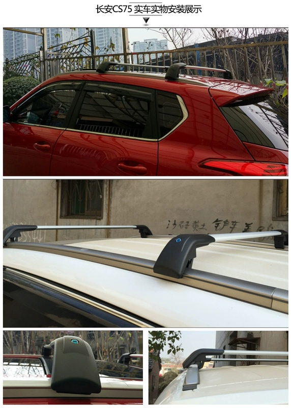 Áp dụng Zhongtai T600SR7SR9 Damai X5 Damai X7 giá đỡ hành lý thanh ngang thanh nhôm - Roof Rack bán giá nóc xe ô tô	