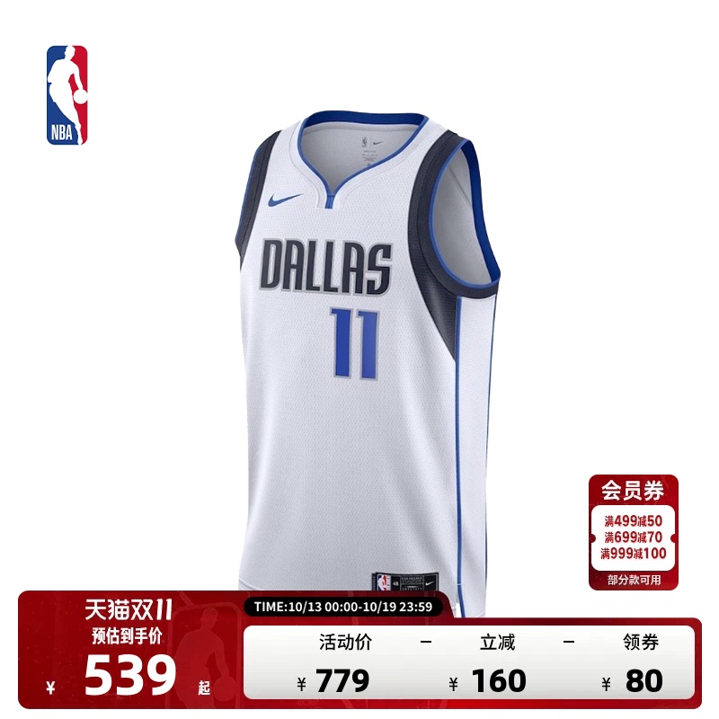 [Owen Jersey Collection] Nba Official Nike Dallas Mavericks Sw Jersey Quick-Drying Basketball Uniform for Men and Women