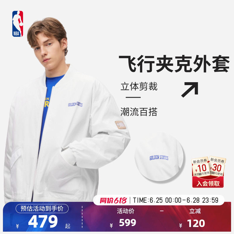 Nba Official James/Curry/Harden Sports Air Force Flight Warm Windproof Jacket Trendy Coat