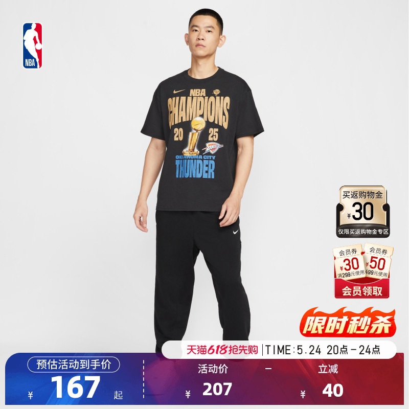 [Nba Finals] Nba Official Nike Nike Thunder Team Commemorative Jersey Style Sports Short-Sleeved T-Shirt for Men