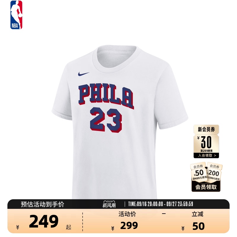 Nba Official Nike Philadelphia 76Ers Lebron James 26 Autumn New Pure Cotton Breathable Short-Sleeved T-Shirt for Boys Nba Official Nike Philadelphia 76Ers Lebron James 26 Autumn New Pure Cotton Breathable Short-Sleeved T-Shirt for Boys