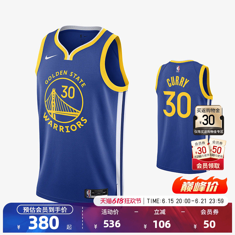 Nba Official Nike Nike Warriors Curry Men's Retro Dri-Fit Quick-Drying Sports Basketball Jersey
