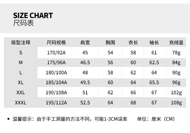 NBA Rockets Red 18 Fall / Winter Áo khoác ngắn mới Áo khoác thể thao ấm áp Light Down