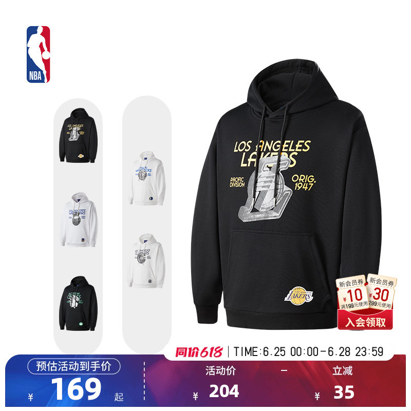 Nba Official Celtics/Lakers/Warriors Graffiti Series Unisex Early Autumn New Hooded Sweatshirt Nba Official Celtics/Lakers/Warriors Graffiti Series Unisex Early Autumn New Hooded Sweatshirt