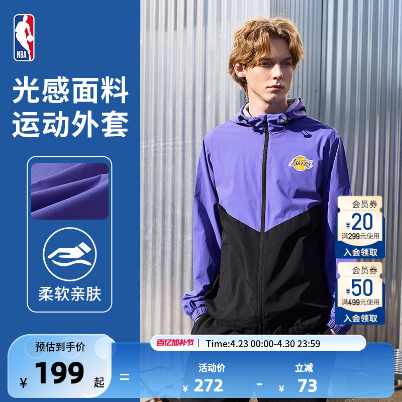Nba Los Angeles Lakers/Dallas Mavericks Scoring Spree Series Sports Trend Casual Sports Water-Repellent Jacket