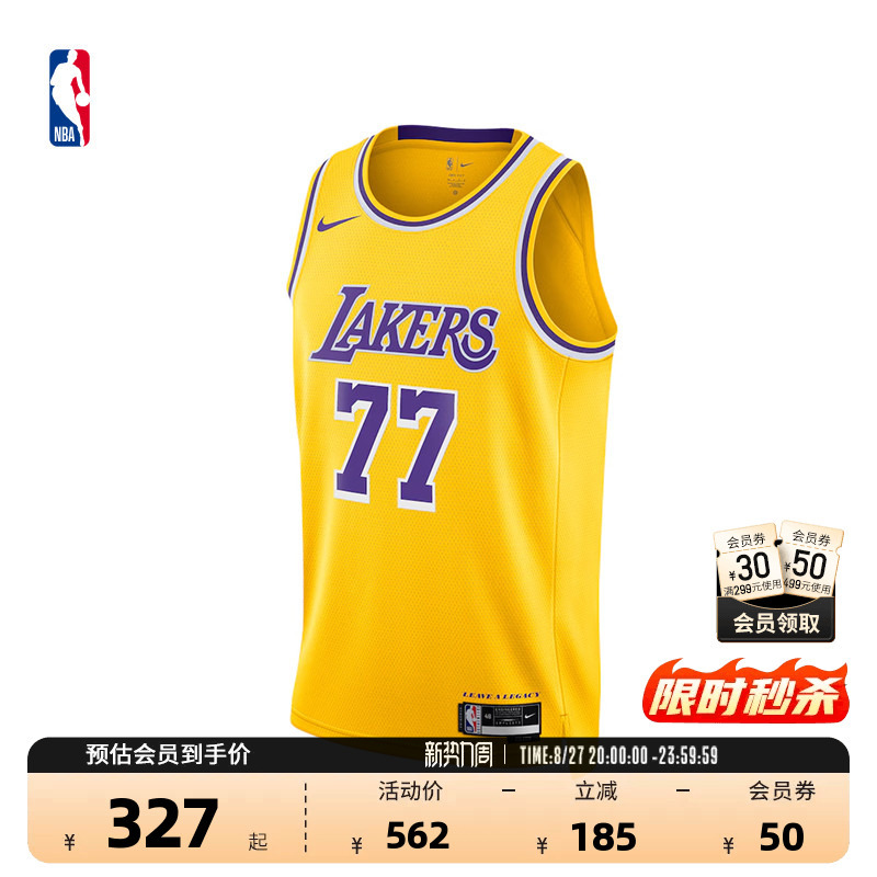 【Doncic Jersey Collection】Nba Official Nike American Quick-Dry Sports Jersey Basketball Uniform for Men