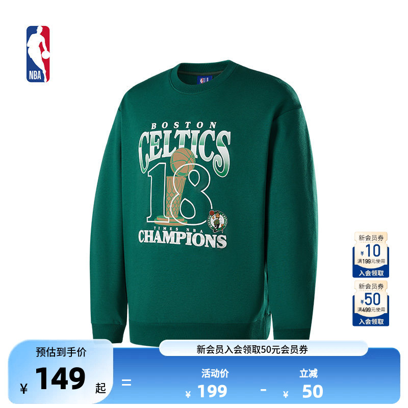 Nba Official Authentic Celtics Championship Series Early Autumn New Outdoor Sports Casual Round-Neck Sweatshirt Nba Official Authentic Celtics Championship Series Early Autumn New Outdoor Sports Casual Round-Neck Sweatshirt