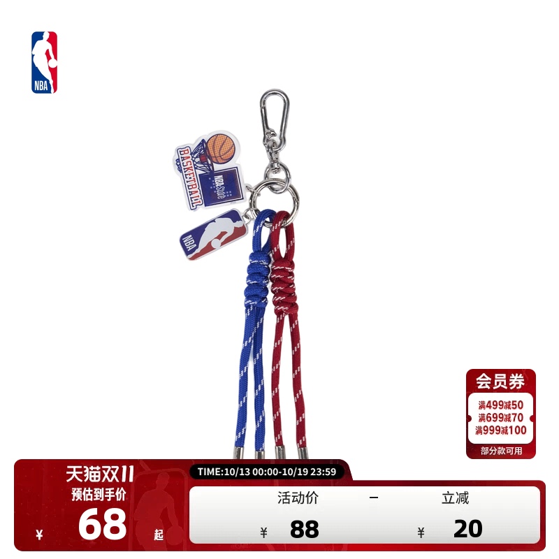 Nba Official New Series Acrylic Keychain Basketball Pendant Lanyard Decoration Gift for Boys Nba Official New Series Acrylic Keychain Basketball Pendant Lanyard Decoration Gift for Boys