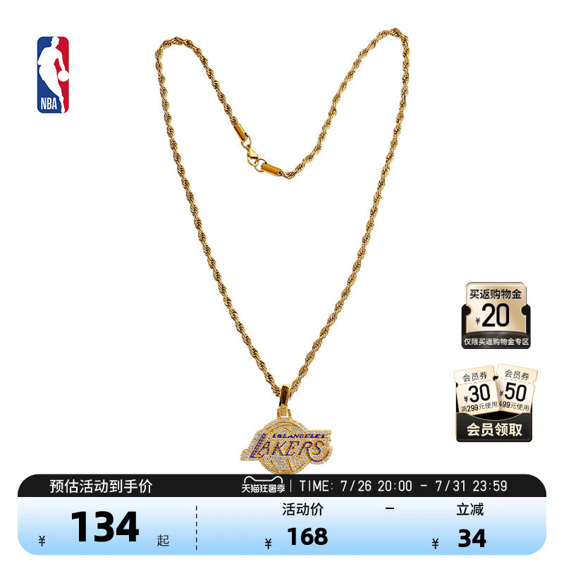 [Travel Gear] Nba Official Authentic Couple Full Diamond Lakers Necklace Basketball Fan Hip-Hop Accessories