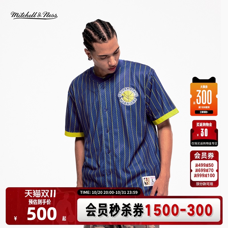 Mitchell&Nessnab Official Bulls/Warriors Trendy Short-Sleeved Baseball Cardigan
