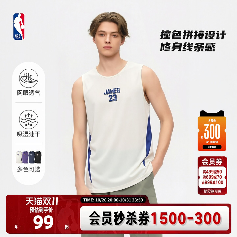 Nba Official Kevin Durant Curry James Quick-Drying Mesh Breathable Running Basketball Vest