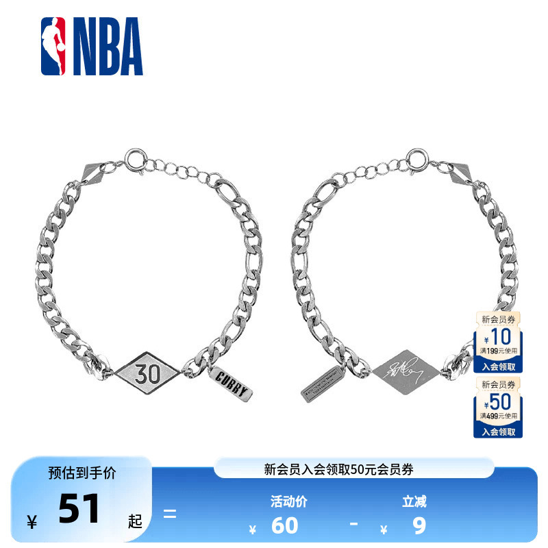 Nba Official Lakers Lebron James/Doncic/Warriors/Stephen Curry Bracelet