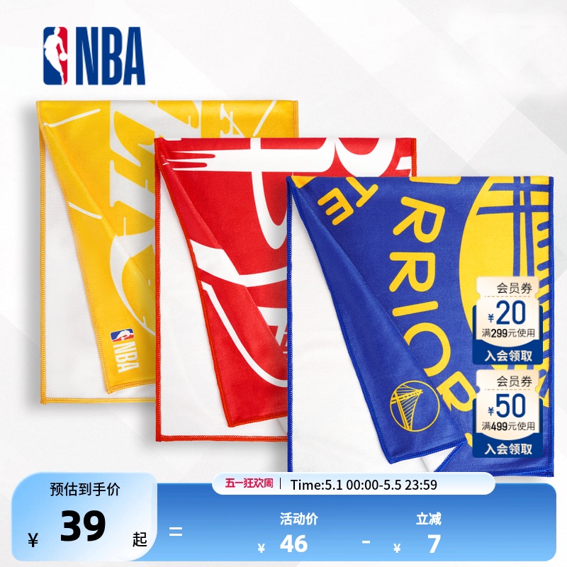 Nba Official Warriors Lakers Rockets Fashion Sports Towel Basketball Training Fitness Sweat-Absorbent Towel Portable Towel