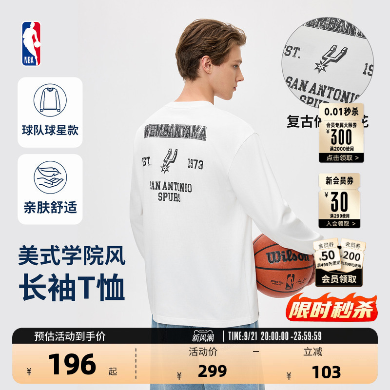 Nba Official 26Th Autum New Model Westbrook James Retro Distressed Print Sports Training Top T-Shirt for Men