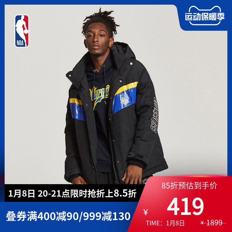 20点开始限1小时 NBA 勇士队 镭射反光 男式羽绒服 多重优惠折后¥398包邮 20点开始限1小时 NBA 勇士队 镭射反光 男式羽绒服 多重优惠折后¥398包邮