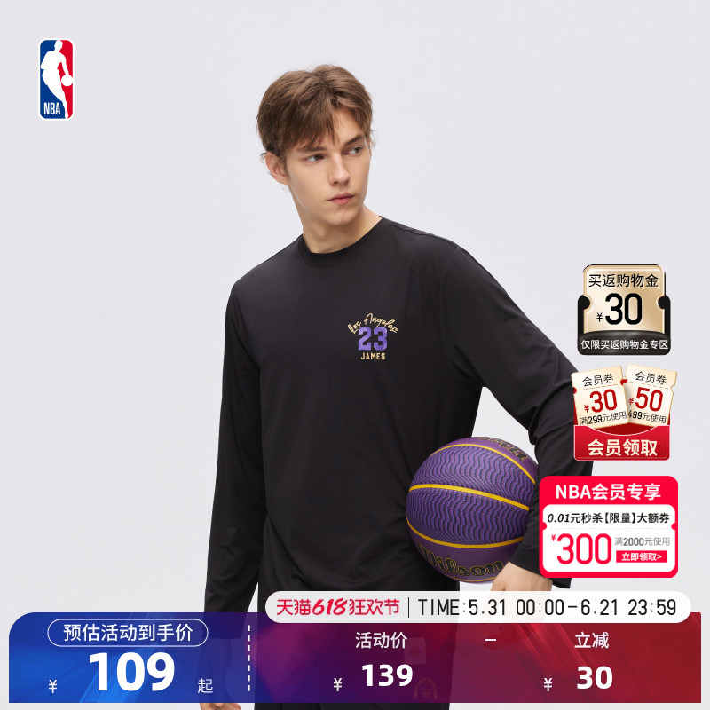 Nba Official Authentic James/Kyrie Irving Spring Unisex Sports Casual Warm Long-Sleeve Top T-Shirt Nba Official Authentic James/Kyrie Irving Spring Unisex Sports Casual Warm Long-Sleeve Top T-Shirt